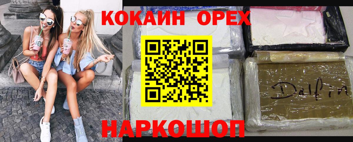 Янаул  как найти закладки  КОКАИН Columbia  Вход с VPN  Cocaine Эквадор 