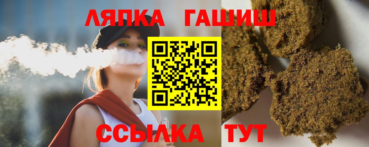 Гашиш AMNESIA HAZE  Гашиш  Янаул  Вход с VPN 