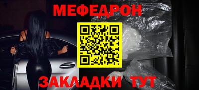 спиды Кумертау