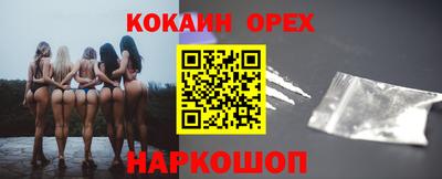 спиды Кумертау