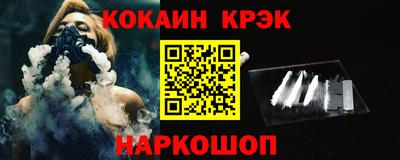 амф Ливны