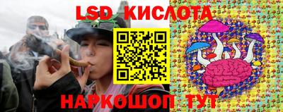 спиды Кумертау