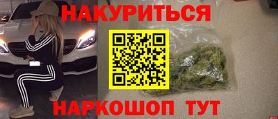 амф Ливны