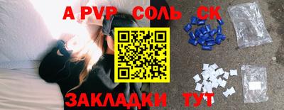 соль ск Кулебаки