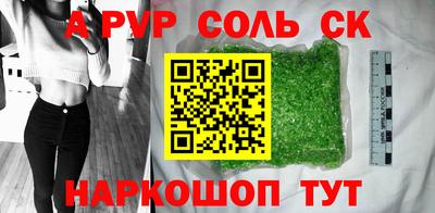 амф Ливны