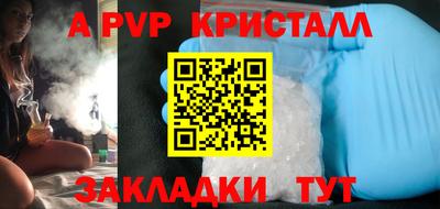 соль ск Кулебаки