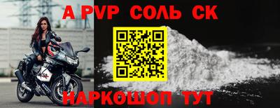 соль ск Кулебаки