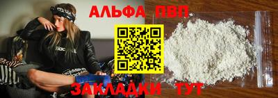 амф Ливны