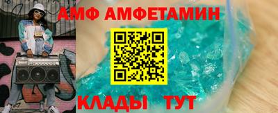 спиды Кумертау