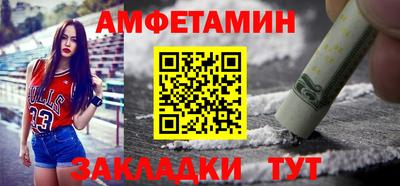 амф Ливны