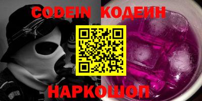 спиды Кумертау
