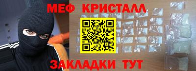 крисы Кунгур