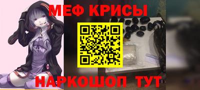 амф Ливны