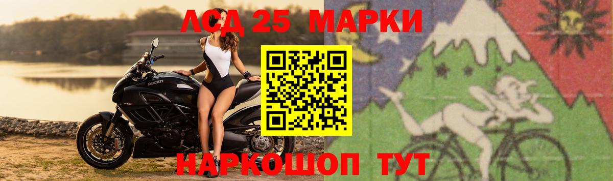 LSD-25 экстази кислота  Вход с VPN  Янаул 