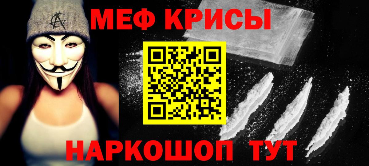 МЕФ Янаул