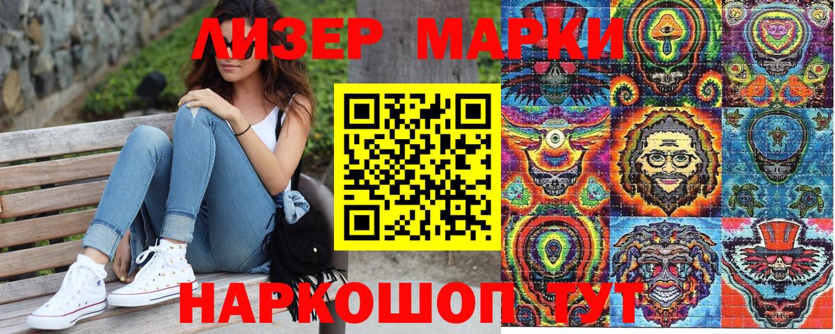 Марки N-bome 1,5мг Янаул